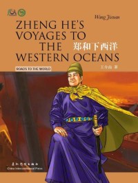 Zheng He's Voyage To The Western Oceans: Road to The World