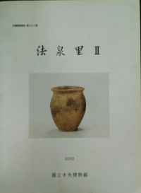 Report of the Research of Antiquities Vol. XXXIII: Beopcheon-ri Tumuli II